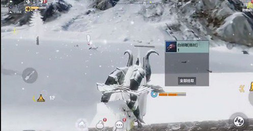 妄想山海白翎雕在哪里抓 白翎雕出现位置与捕捉技巧攻略截图