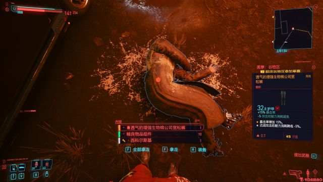 赛博朋克2077传说西装怎么获得 赛博朋克2077全套西装获取位置一览截图