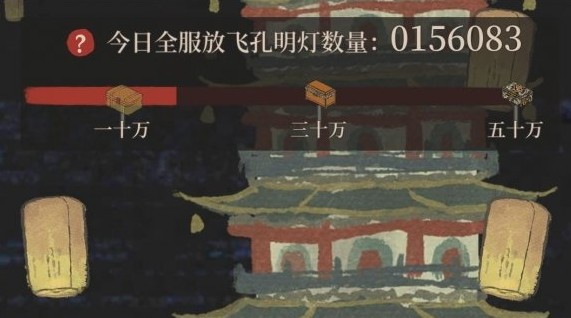 江南百景图孔明灯怎么获得?江南百景图孔明灯获得方法与放飞攻略截图