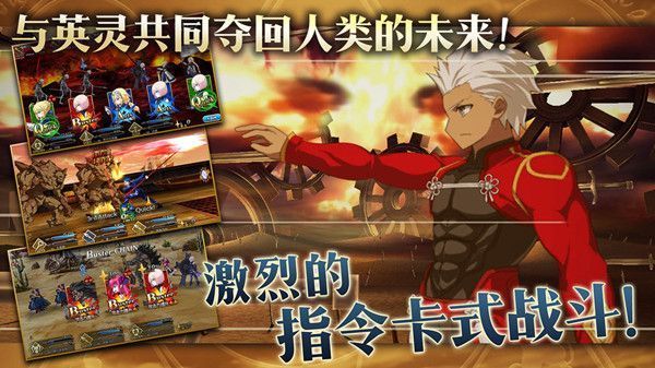 FGO亚特兰蒂斯关卡怎么过？FGO亚特兰蒂斯关卡配置一览截图