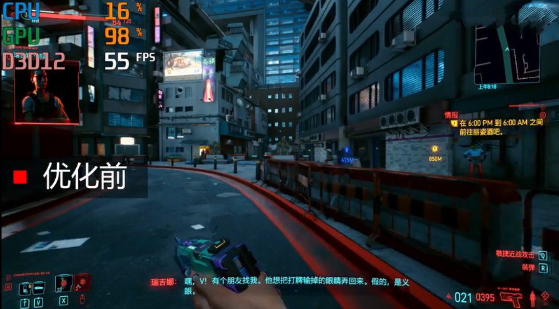 赛博朋克2077帧数优化怎么弄?赛博朋克2077帧数暴增设置与基本稳60攻略截图