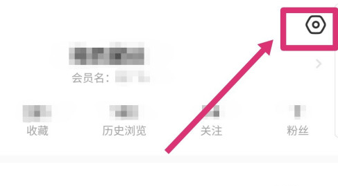 闲鱼怎么修改绑定手机号 闲鱼更改绑定手机号方法截图