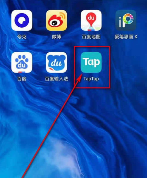 taptap怎样设置游戏更新提醒 taptap开启游戏更新通知步骤-下载之家