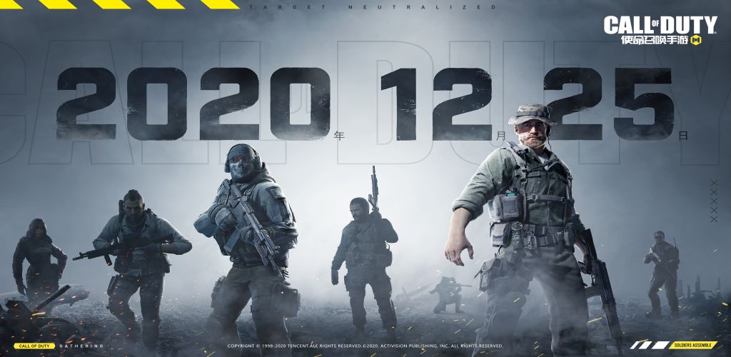 使命召唤手游更新下载失败？使命召唤手游提示code154140709解决攻略