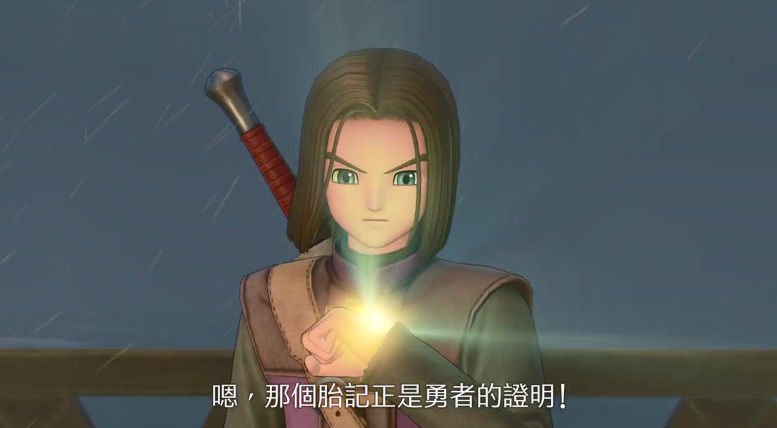 《勇者斗恶11S：寻觅逝去的时光决定版》正式发售 支持中文截图