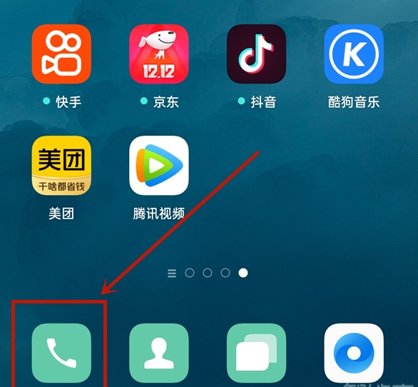 oppok7x来电闪光灯在哪打开 oppok7x开启来电闪光灯方法截图