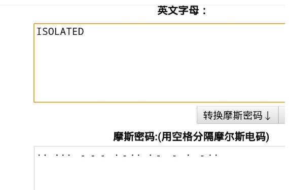 使命召唤手游摩斯电码第四段怎么解?使命召唤手游摩斯电码第四段破解方法截图