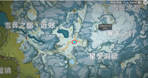 原神雪山大勘测任务怎么过?原神四个勘测信标收取放置位置解析截图