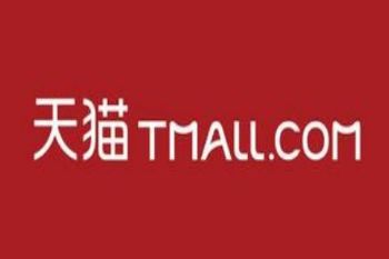 淘宝开店和天猫开店有什么区别 淘宝开店和天猫开店的区别介绍截图