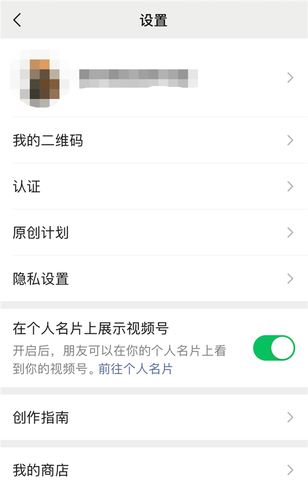 微信来了波大更新:微信出微信豆 朋友圈可以刷火箭截图