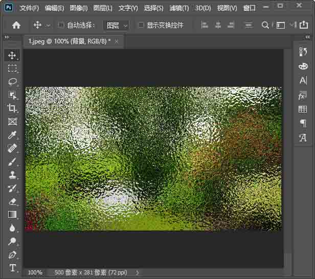 Photoshop玻璃效果怎么做 Photoshop制作玻璃透明的效果圖文教程截圖