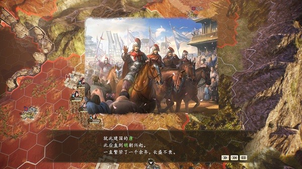 三国志14威力加强版五丈原之战打法是什么?三国志14威力加强版五丈原之战打法攻略截图