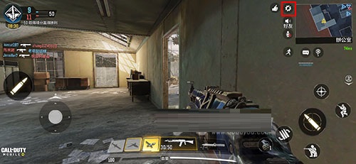 使命召唤手游手机陀螺仪不支持怎么办 使命召唤手游陀螺仪设置方法截图