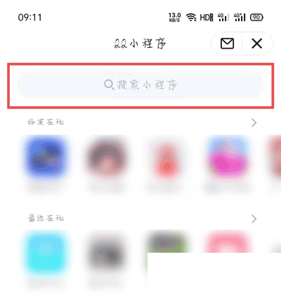 QQ那年今日怎么打开 QQ那年今日打开查看方法截图