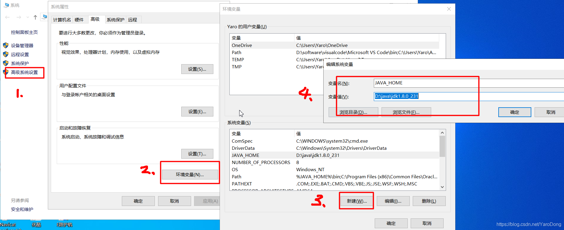 jdk怎么配置path环境变量jdk配置path环境变量教程