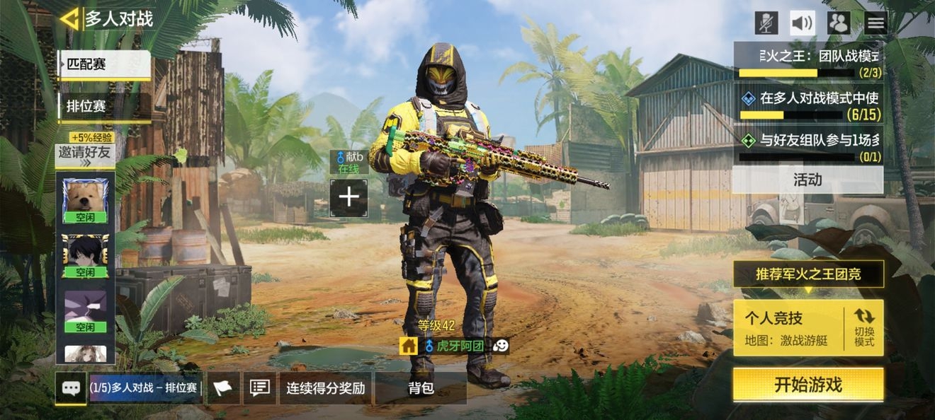 使命召唤手游枪械黄金皮肤怎么获得 使命召唤手游枪械黄金皮肤获取攻略截图