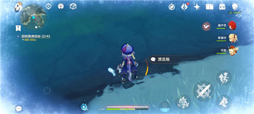 原神龙脊雪山三个漂流瓶在哪里？原神三个漂流瓶隐藏任务位置一览截图