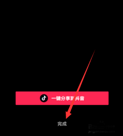 剪映怎么设置帧率?剪映设置帧率的操作方法