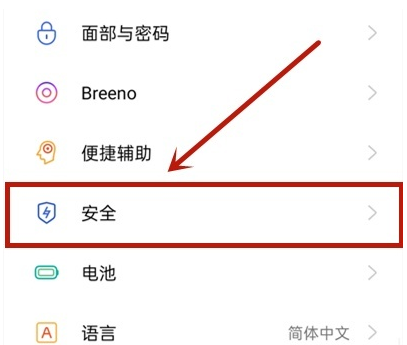 oppok7x怎么隐藏app图标 oppok7x隐藏桌面应用操作步骤截图