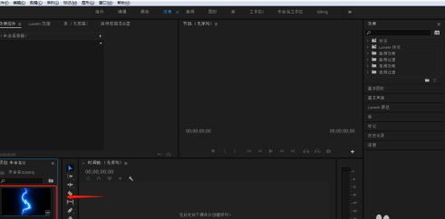 Premiere Pro 加粗语音混响效果如何设置?Premiere Pro 加粗语音混响效果设置方法截图