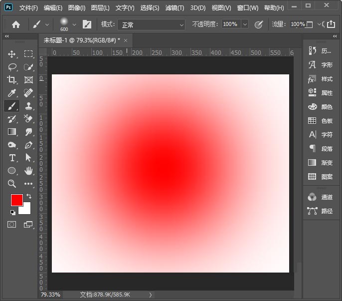 Photoshop怎么制作圆点背景图？Photoshop制作圆点背景图教程截图