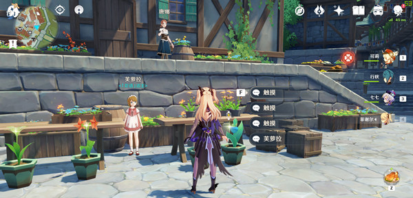 原神趁鲜花气息逗留怎么过？原神趁鲜花气息逗留任务完成详解截图