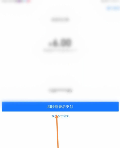 知乎去哪充值知乎币 知乎币充值操作步骤截图