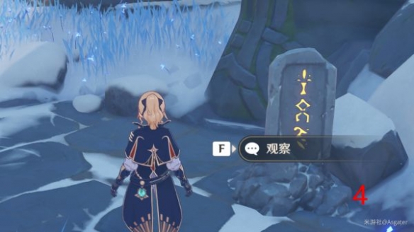 原神龙脊雪山石碑任务怎么完成 原神雪山石碑位置分布图详解截图