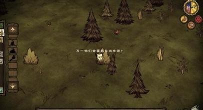 饥荒如何搭房子 饥荒建房子教程截图