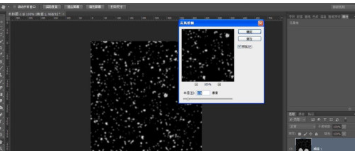 Photoshop怎么制作下雪特效?Photoshop制作下雪特效教程截图