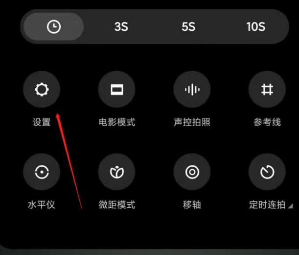 红米note9怎么取消照相日期?红米note9取消照相日期教程介绍截图