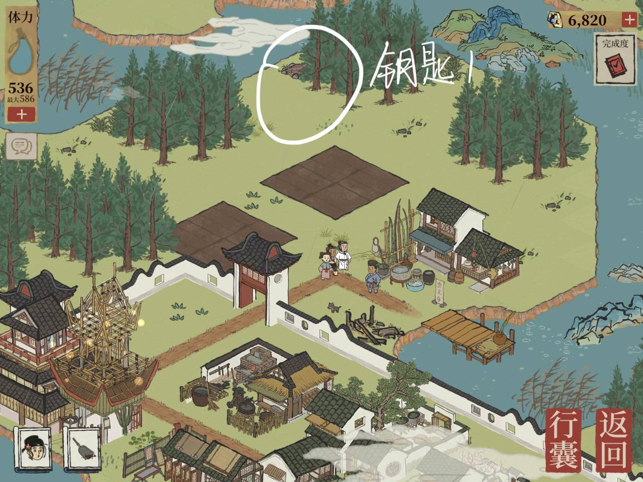 江南百景图虎丘怎么过？江南百景图虎丘探险攻略截图