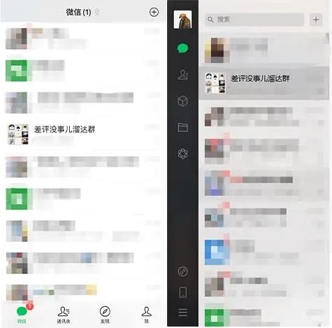 微信来了波大更新:微信出微信豆 朋友圈可以刷火箭截图
