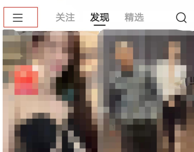 快手怎么添加账号 快手切换账号方法截图