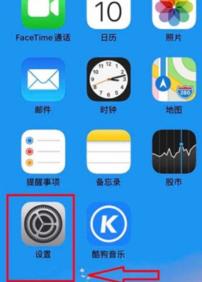 苹果手机怎么设置相册权限?苹果手机设置相册权限操作步骤截图