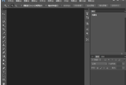 Photoshop怎么给图片添加影印素描效果?Photoshop给图片添加影印素描效果教程截图