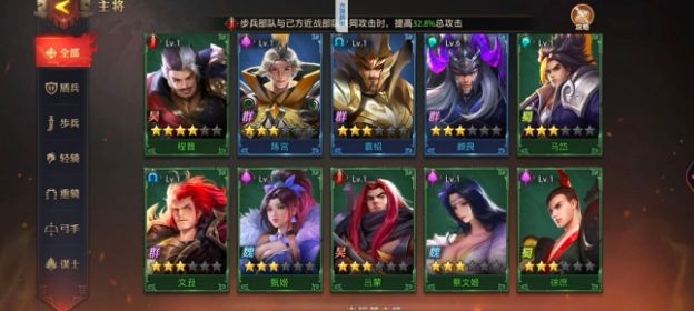 少年三国志:零魔将现世怎么打?少年三国志:零魔将现世通关打法奖励详解截图