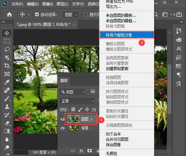 Photoshop玻璃效果怎么做 Photoshop制作玻璃透明的效果圖文教程截圖