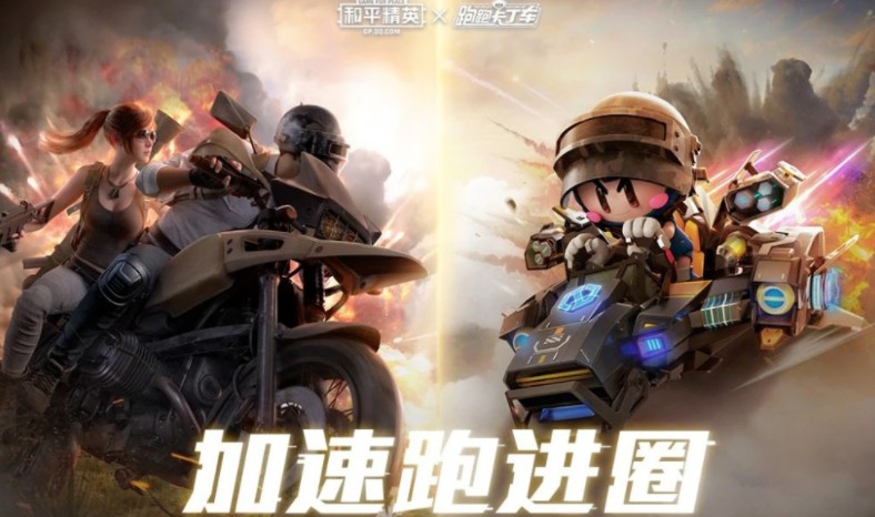 和平精英合金龙骨载具什么时候上线？和平精英蹦蹦车合金龙骨皮肤解析