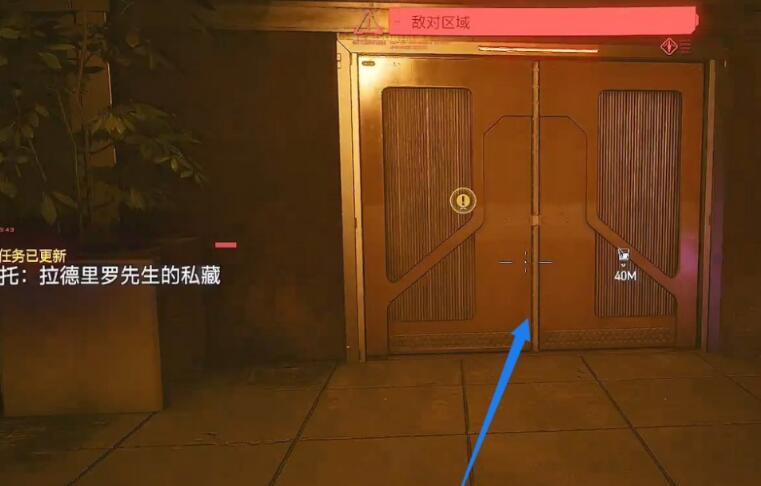 赛博朋克2077棒球棍图纸在哪获得 赛博朋克2077棒球棍图纸获得方法截图