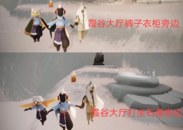 光遇12.31任务怎么过？光遇12.31每日任务与大蜡烛位置解析截图