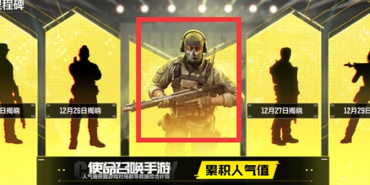 使命召唤手游hg40庆典皮肤怎么领？使命召唤手游hg40庆典皮肤领取位置解析截图