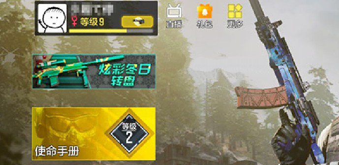 使命召唤手游怎么改性别？使命召唤手游资料性别男变女更改方法解析