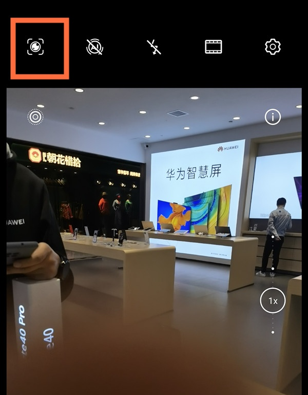 华为手机怎么扫描wifi?华为手机扫描wifi操作方法截图