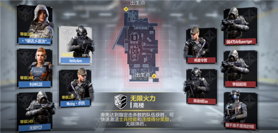 使命召唤手游无限火力在哪里 使命召唤手游无限火力模式怎么玩