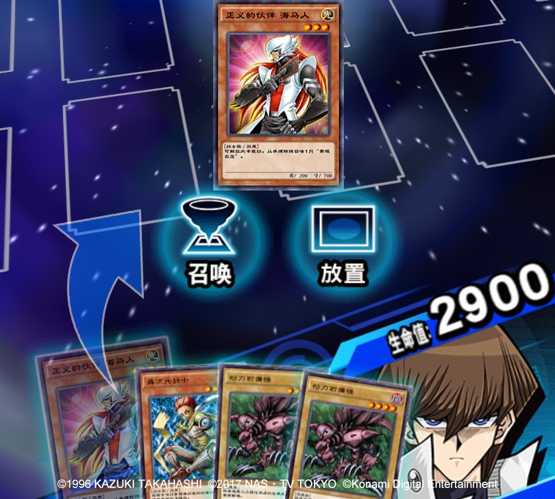 游戏王决斗链接召唤规则详解 游戏王决斗链接怪兽的召唤方法截图