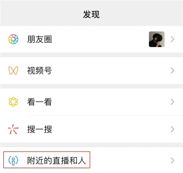 微信来了波大更新:微信出微信豆 朋友圈可以刷火箭截图