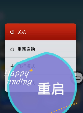 小米note9怎么修改运行图标大小 小米note9更改app图标方法截图