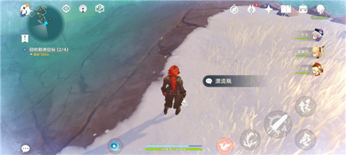 原神龙脊雪山三个漂流瓶在哪里？原神三个漂流瓶隐藏任务位置一览截图