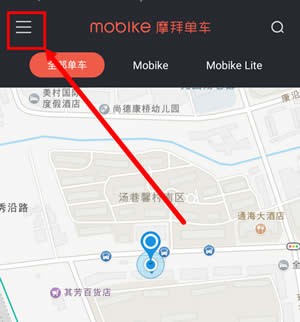 美团摩拜押金在哪里退 美团摩拜单车押金退还方法截图